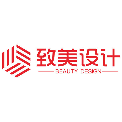 致美设计